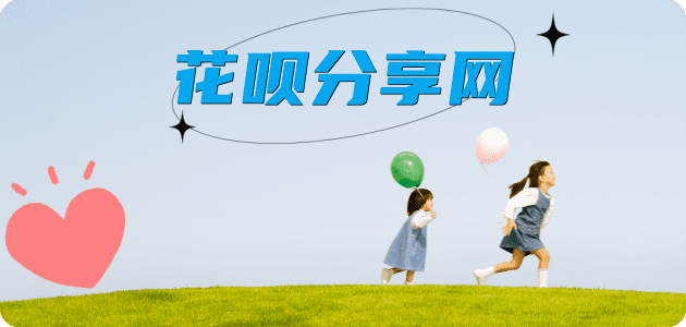 丽江德州信用卡接单平台☀️诚信信用卡24小时在线靠谱商家推荐